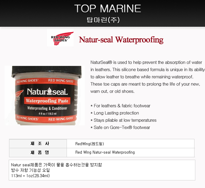 red wing naturseal