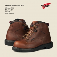 레드윙 안전화,  Red Wing 4437 Safety shoes 